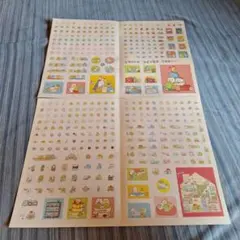 すみっコぐらし　シール