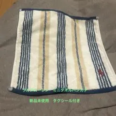 Ralph Lauren ストライプミニタオルハンカチ　新品未使用　タグシール付