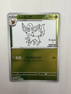 2026年最新】ポケモンカード 長場雄の人気アイテム - メルカリ