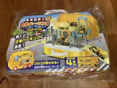 おもちゃ　緊急出動！立体パーキング　のりものミニカー4台付