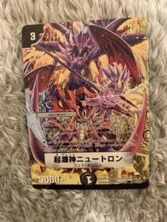 デュエルマスターズ カードセット