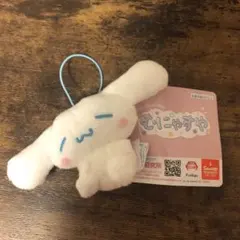 むにゃすや シナモンロール