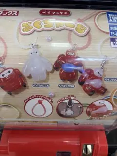 ベイマックス ぷくぷくチャーム ベイマックスB