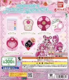 ruru様専用ページ