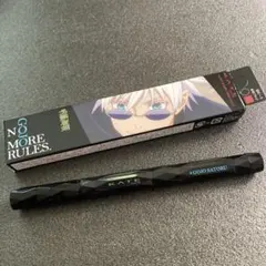 呪術廻戦× KATEコラボ スーパーシャープライナー ブラック