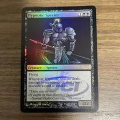 MTG Foil dci 惑乱の死霊/Hypnotic Specter プロモ