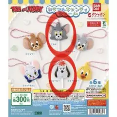 トムとジェリー カラフルキャンディチャーム トム ドルーピー2個set