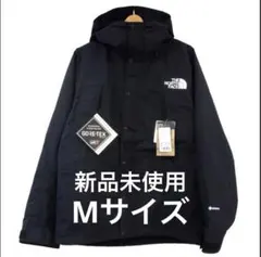 ノースフェイス　マウンテンライトジャケット(NP62550) ブラック