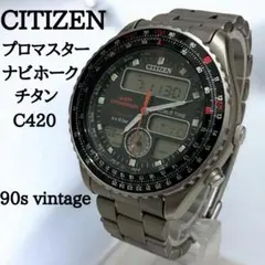 2026年最新】シチズン ナビホークの人気アイテム - メルカリ