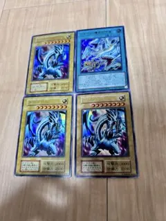 B*D様 遊戯王　型番なし　青眼の白龍　3枚
