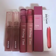 AMUSE ETUDE リップ ４本 まとめ売り