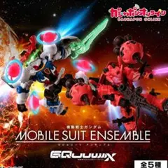 【中古】モビルスーツアンサンブル　クシャトリヤ　パーツ欠け 中古】モビルスーツアンサンブル クシャトリヤ パーツ欠け - メルカリ