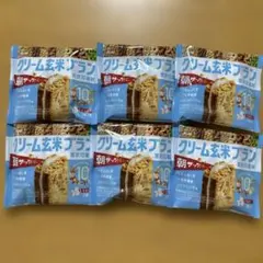 【6袋セット】クリーム玄米ブラン 贅沢10素材 ミルク 2個入りのサムネイル