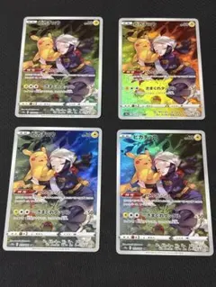 【まとめ売り】ピカチュウ CHR 073/071 ダークファンタズマ chr