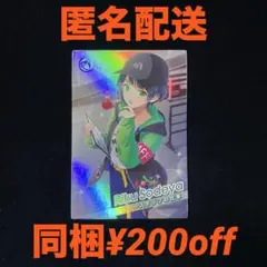 ツアマス　袖屋　璃空　ツアースタッフの仕事　プロモ　PM 05 良