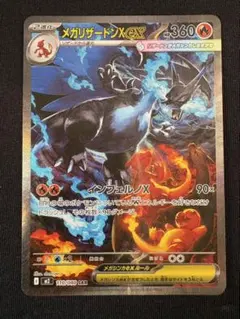 インフェルノX ペリペリ無し　6box ポケモンカード インフェルノx BOX シュリンク無し ペリペリ付き