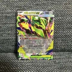 メガレックウザex RR MEGA 拡張パック ストームエメラルダ キラ 05…