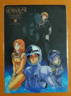 Item thumbnail for item dd80300e-afd9-44ad-9383-80d7ec7e5c7b