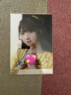 2026年最新】菅波美玲 直筆の人気アイテム - メルカリ