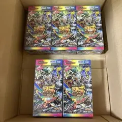 16箱セット 遊戯王ラッシュデュエル BOX シュリンク付き | Mercari