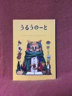 2026年最新】小林賢太郎の人気アイテム - メルカリ