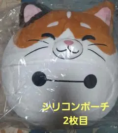 @*n様 ベイマックス　ハッピーくじ　ラストワン　シリコンポーチ