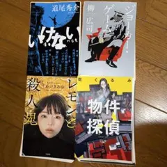 2025年最新】裁断済み漫画の人気アイテム - メルカリ