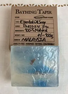 lemon様 リクエスト 2点 まとめ商品