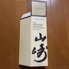 2025年最新】山崎 箱の人気アイテム - メルカリ