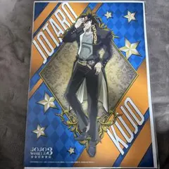 ジョジョ展 ポスター 徐倫&空条承太郎 - メルカリ