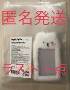 2025年最新】miniteen seventeen ウジの人気アイテム - メルカリ