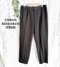 【アーバンリサーチアイメムズ】 レディーススラックス ブラウン (L)