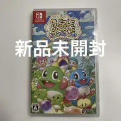 新品パズルボブル エブリバブル! - Switch