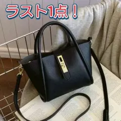★ラスト1点★　ショルダーバッグ　カバン　黒　ブラック　ゴールド　バッグ　万能