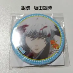 2026年最新】銀魂 J-WORLD 缶バッジ 坂田銀時の人気アイテム - メルカリ