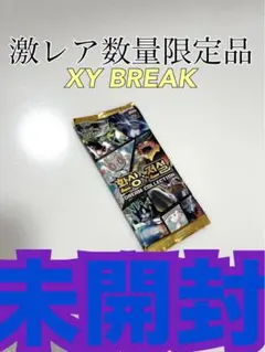 2026年最新】伝説キラコレクション 未開封の人気アイテム - メルカリ
