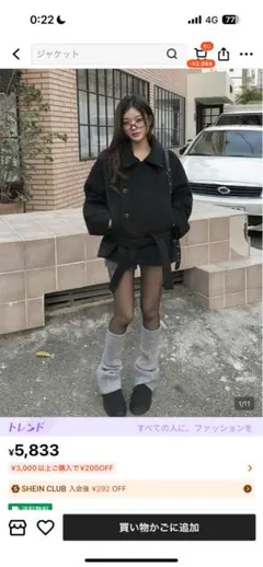 【新品未使用‼️】コートアウター韓国