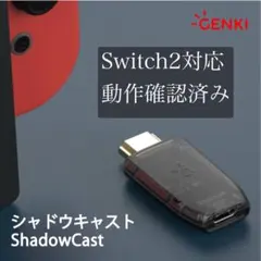 【美品】Genki ShadowCast | SwitchをPCで遊ぶ |