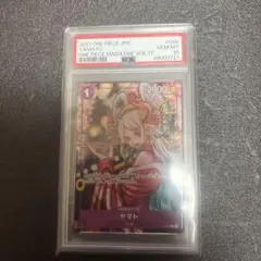 ヤマト：ONE PIECE magazine Vol.17付録（2023年9月…