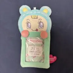 ブルーベリエ ぬいぐるみ カードケース トレカケース キーホルダーのサムネイル