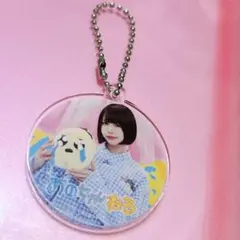 あのちゃん トレーディングキーホルダー あのちゃんねる