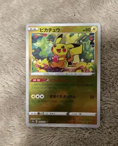 センタリング良好】ダークファンタズマ ピカチュウ モンスターボール