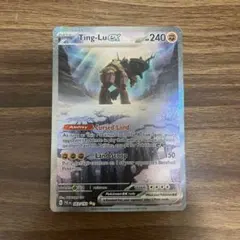 ディンルーex sar PSA10 ディンルーex SARの買取価格推移と値段相場！PSA10の値段や枚数【ポケカ/