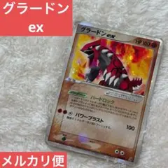 2026年最新】Pokemon Card Game カード名：グラードンex ポケモン