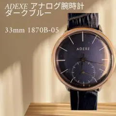 【新品未使用】ADEXE アナログ腕時計 ダークブルー33mm 1870B-05のサムネイル