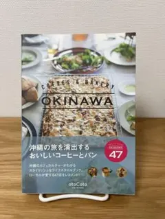 KINO様 リクエスト 2点 まとめ商品