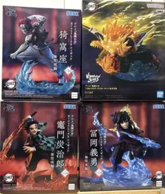 鬼滅の刃　無限城編　Xrosslink　 VIBRATION STARS