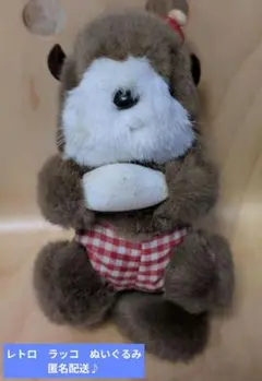 サンリオ　ラッコ　ぬいぐるみ　勧角証券　1990年　平成レトロ　17cm m72321210158_1.jpg?1730467176