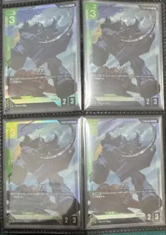 ガンダムカードゲーム グフ C+ パラレル 4枚セット