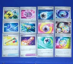 ★ポケカ　デッキパーツ⑲ エネルギー回収　ジェットエネルギー　他　12枚★